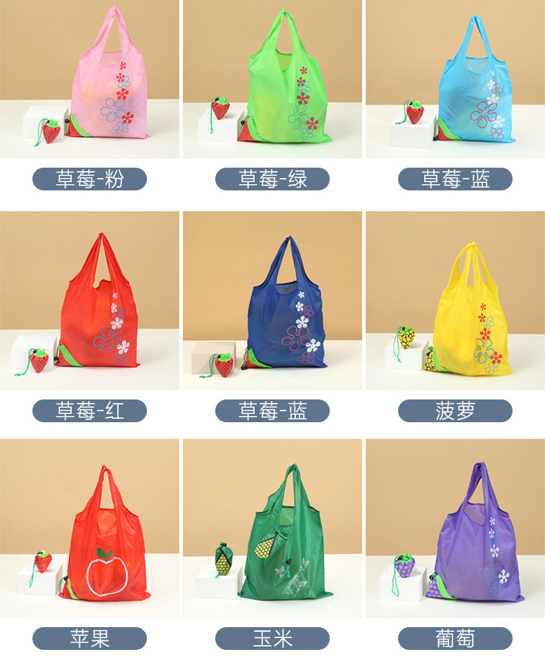 foldable shopping bag (6).jpg