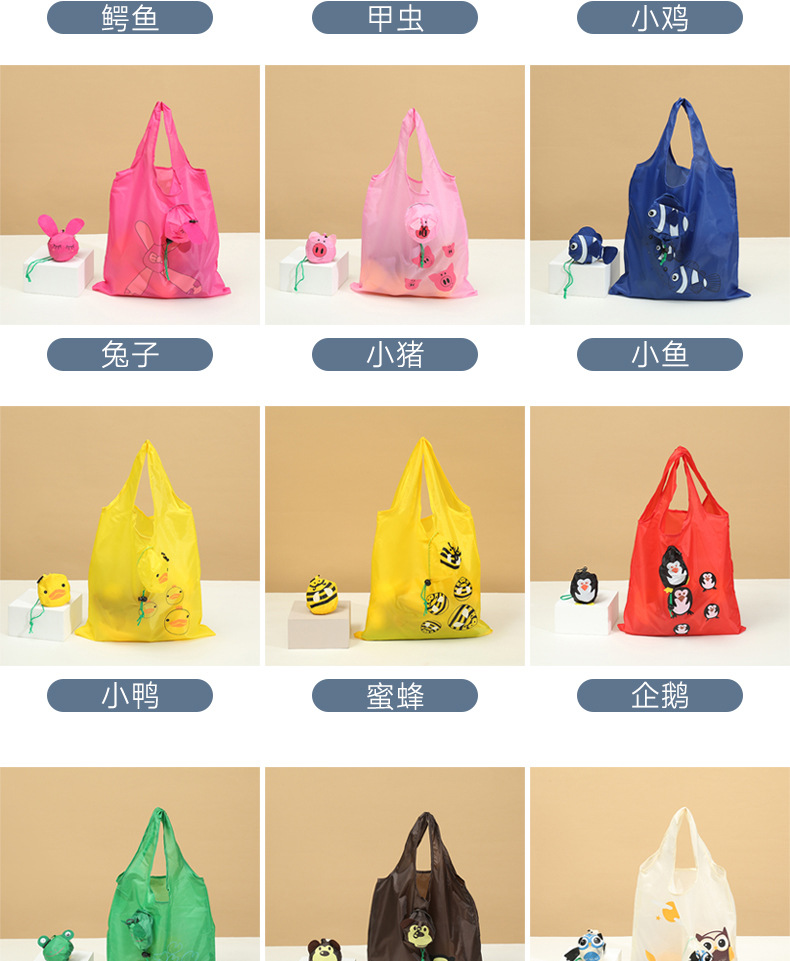 foldable shopping bag (4).jpg